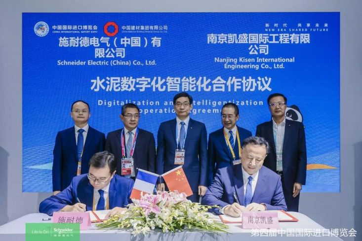 Strategic partnership